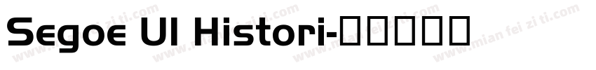 Segoe UI Histori字体转换